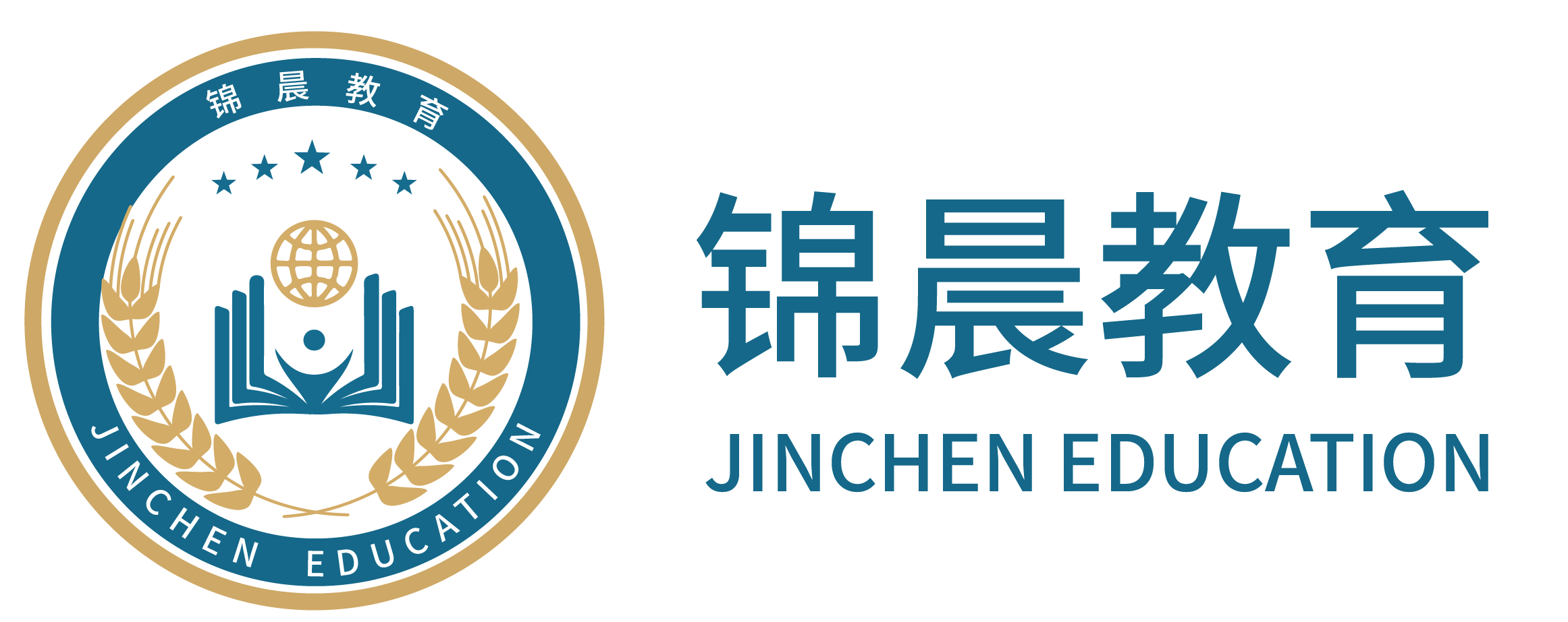 锦晨教育：常州工学院2026年五年一贯制“专转本”（师范类）招生简章
